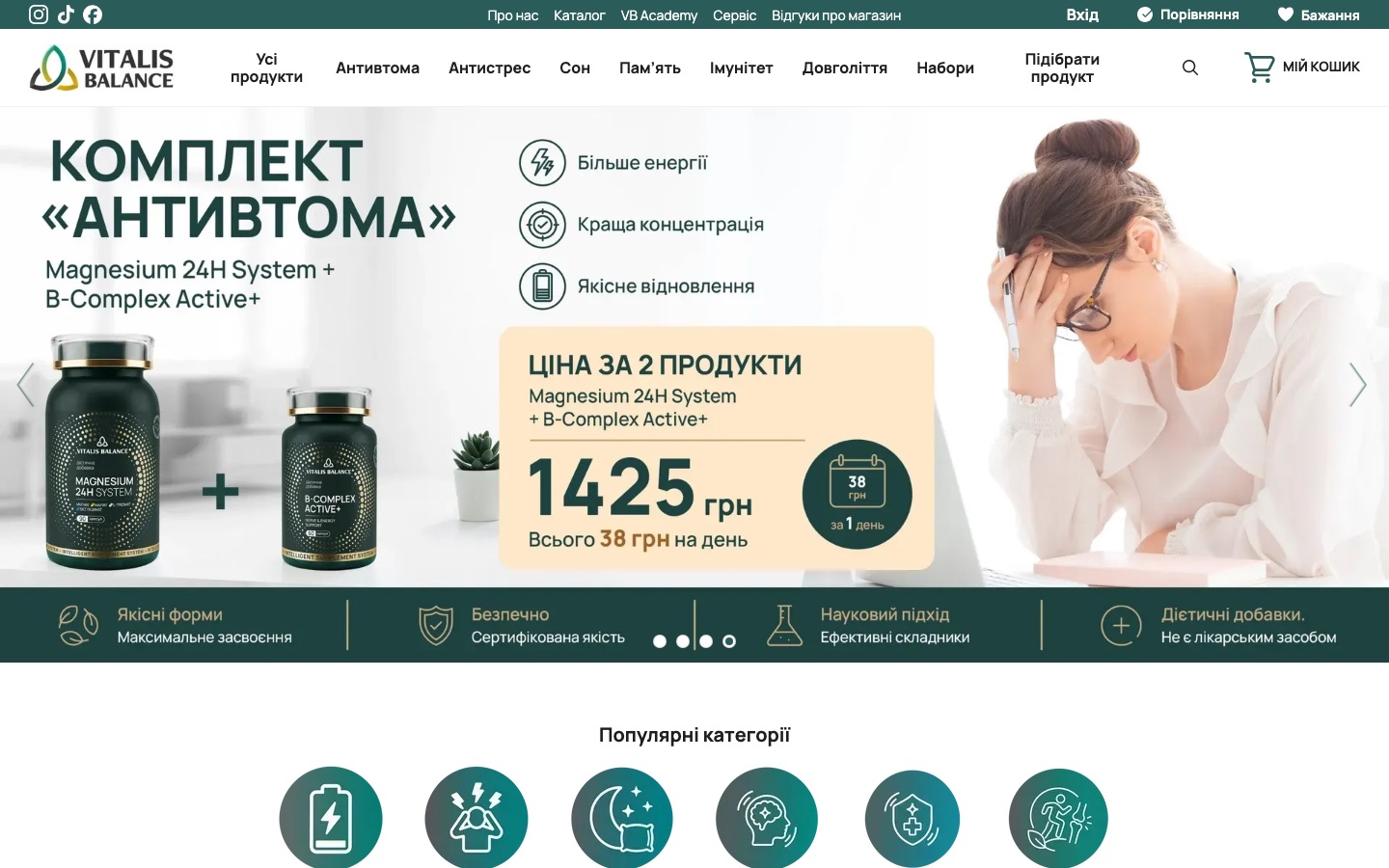 Titelbild von Vitalis Balance